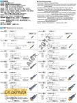 Индуктивный концевой датчик LJ12A3-4-Z PNP Фото #3