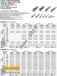 Индуктивный концевой датчик LJ12A3-4-Z PNP Фото #4